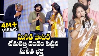 Singer Sunitha Husband Ram Shocking Reaction On Sunitha Song | Singer Sunitha Marriage | FilmJalsa