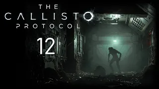 The Callisto Protocol - Очистное сооружение - Прохождение игры на русском [#12] | PC