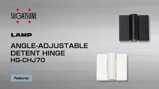 [FEATURE] Learn More About our ANGLE-ADJUSTABLE DETENT HINGE  HG-CHJ70 - Sugatsune Global