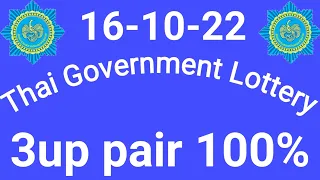 thai lottery 3up pair 16-10-22 #thailandlottery #thailotteryresult #3up_sure_pair #หวยไทย #3up