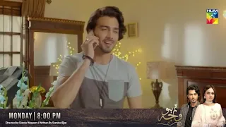 Tum Ho Wajah | Feedback | HUM TV | Drama