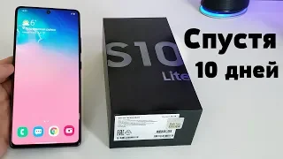 Galaxy S10 Lite САМЫЙ ЛУЧШИЙ САМСУНГ В 2020 ГОДУ