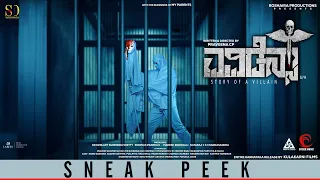 Evidence Movie | Sneak Peak | In Cinemas on 24th | Spider Music