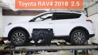 Toyota RAV4 2018 2.5. Защита двигателя и кпп