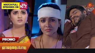 Vanathai Pola - Promo | 14 Feb 2023 | Sun TV Serial | Tamil Serial