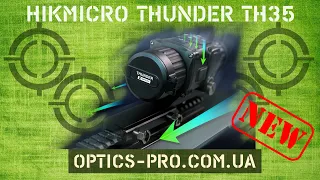 💥 Новинка - Компактный теплоприцел Hikmicro Thunder TH35 - Обзор и тест
