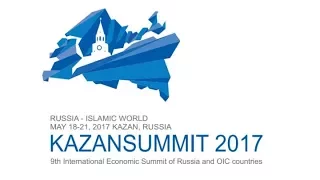 Kazan Summit 2017. ОТКРЫТИЕ МЕЖДУНАРОДНОЙ КОНФЕРЕНЦИИ ИНДУСТРИИ ХАЛЯЛЬ