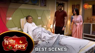 Dwitiyo Basanta - Best Scene |14 Apr 2024 | Full Ep FREE on SUN NXT | Sun Bangla