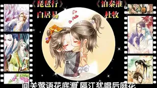 自挂东南枝