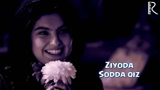 Ziyoda - Sodda qiz | Зиёда - Содда киз #UydaQoling