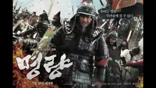 The Admiral: Roaring Currents OST - Chuljeong