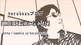 ジュリア - The Beatles - を和訳し日本語で歌いました！【歌詞字幕あり】