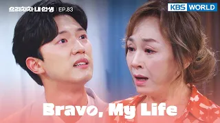 I found the victim's family. [Bravo, My Life : EP.83] | KBS WORLD TV 220816