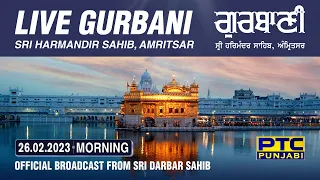 Official Live Telecast from Sachkhand Sri Harmandir Sahib Ji, Amritsar | PTC Punjabi | 26.02.2023