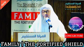 Family - The Fortified Shield | The Straight Path Convention 2023 Sh. Assim Al Hakeem (long lecture)