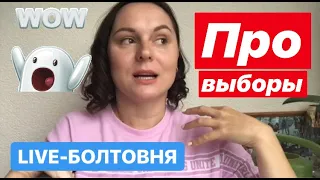 Выборы Губернатора 23 сентября // Почему Владимир Сипягин?