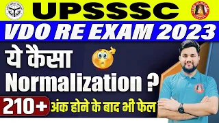 UPSSSC VDO Re Exam 2023 | VDO Re Exam Result Kaise Check kare | VDO 2018 Cut off | VDO Re Exam Marks
