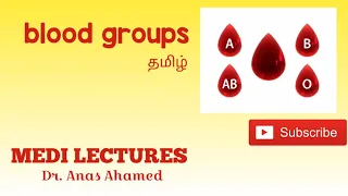 Blood groups explained clearly in Tamil| @medilecturestamil