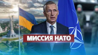 NATO creates a mission in Ukraine