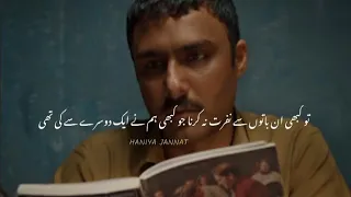 Parizaad Emotional Shayari Status 💔Parizaad All Shayari#youtubevideo #parizad