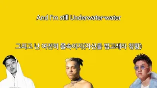 XXXTENTACION, Keith Ape, Rich brian - Gospel Lyrics(한글자막/해석)