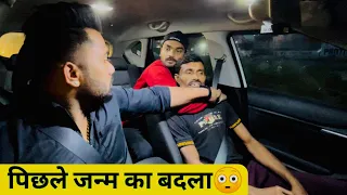 पिछले जन्म का बदला😳😂|Car prank|Car fooling prank||SRprank