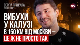 Маленькі рації не такі сексуальні, як Байрактар, але вони суперважливі – Сергій Притула