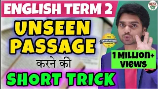 Unseen Passage in English Tricks | Comprehension Passages Tricks in Hindi | Unseen Passage 8/9/10/12