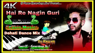 Hai Re Nagin Guri(casio music dehati dance mix)DJ PAWAN KAMARDANGA