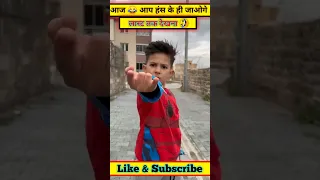 बताओं कौन बनेगा Spider-Man ( स्पाइडर- मैन) 😂/ लास्ट तक देखना 🤣/ #funny #shorts #viral