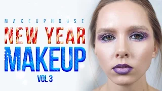 💄 Новогодний макияж 2017 | Новогодний макияж глаз | Видео уроки макияжа MAKEUP HOUSE. Часть 3