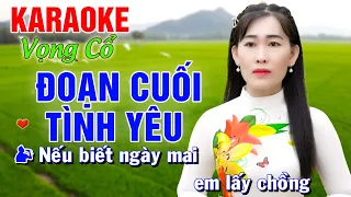 Tân Cổ ĐOẠN CUỐI TÌNH YÊU ➤ Song Ca Cùng Công Linh ➤ TÂN CỔ Thiếu Kép 2024