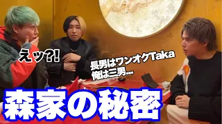 実は次男が一番歌が上手い!?ワンオクTakaを超える逸材だった？？