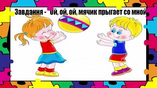 Вправи на інтонування і розвиток діапазону голосу.