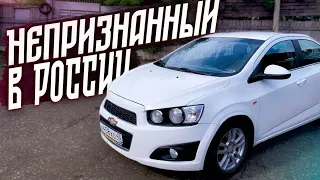 ХУДШИЙ В СВОЁМ КЛАССЕ?/ CHEVROLET AVEO T300