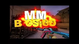 Камбэк в соревновательном режими|играю в CS.GO на Mirage