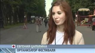 Телеканал «Санкт Петербург»   Новости   В Приморском парке на асфальте нарисовали 3D рисунки