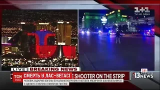 Невідомий чоловік розстріляв відвідувачів музичного фестивалю у Лас-Вегасі