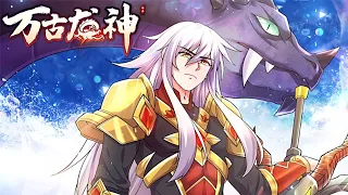 Eternal Dragon God EP 1-116 MULTI SUB 1080P