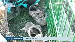 Гуманитарный штаб Рината Ахметова помогает многодетному отцу из Донецка