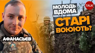 ПОХОВАЛИСЯ? 😠 Якшо ТЦК відправлятиме на передову пенсіонерів - ДОВГО НЕ ПРОТЯГНЕМО