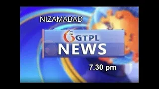 GTPL DAILY NEWS ||  01  03   2024  ||  7 -  30  PM ||