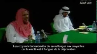 La Mixité entre hommes et femmes, Cheikh Mufti Ibn Baz