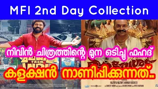 Malayalee From India Second Day Collection | Aavesham Movie World Wide Collection Report