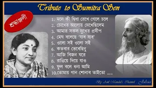 Tribute to Sumitra Sen // একগুচ্ছ মন ভালো করা রবীন্দ্রসঙ্গীত // শিল্পী ~ সুমিত্রা সেন