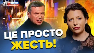 💥Симоньян ТАК СПОЗОРИЛАСЬ! Студія просто ВИБУХНУЛА. Соловйова РОЗНЕСЛИ | З ДНА ПОСТУКАЛИ