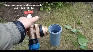 Водоснабжение из скважины с адаптером