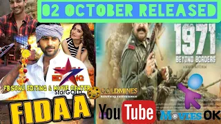 2 new upcoming movie south indian "fidda ". 1971 Beyond Borders "filmysainya" hindi dubbed movie