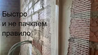 Гипсовые маяки устанавливаем и не пачкаем правило #маляркавмолдове #отделкаимашины