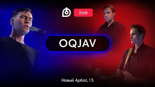 Группа OQJAV в Dr Head Live #21